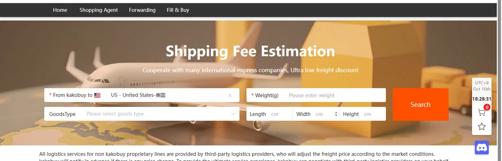 Kakobuy shipping fee estimation form with destination country, weight, goods type and dimensions fields