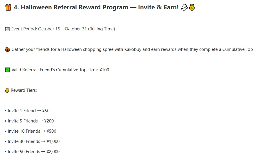 Section four of the Kakobuy Halloween notice: referral reward program October 15 to 31, valid referral when a friend tops up at least 100 yuan, reward tiers by number of friends