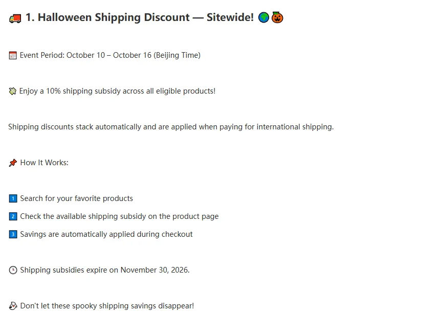 Section one of the Kakobuy Halloween notice: sitewide shipping discount, event period October 10 to 16, 10 percent shipping subsidy, how it works, and subsidies expire November 30 2026