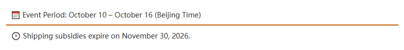 Two lines from the Kakobuy festival notice: event period October 10 to October 16 Beijing Time, and shipping subsidies expire on November 30, 2026